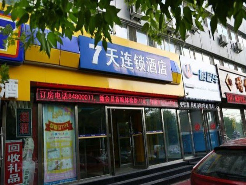 7Days Inn Changchun Renmin Avenue Pingquan Road מראה חיצוני תמונה